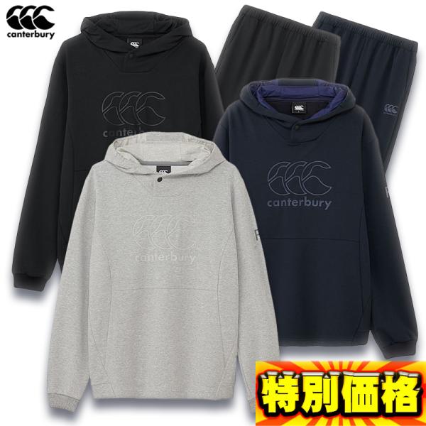カンタベリー RP425080-RP125082 軽量ストレッチ上下セット