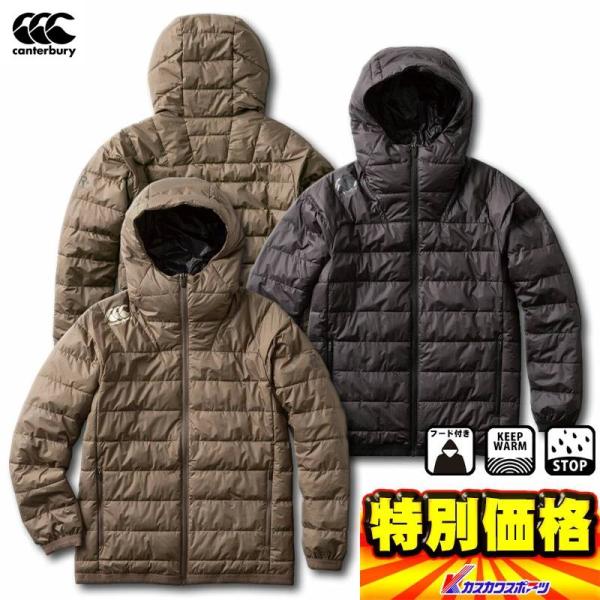 カンタベリー インサレーションジャケット メンズ RP79552 カンタベリー インサレーションジャケット メンズ RP79552
