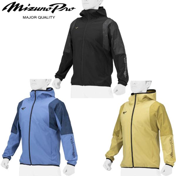 MIZUNO（ミズノ） 野球トレーニングウェア ミズノプロ テックシールド
