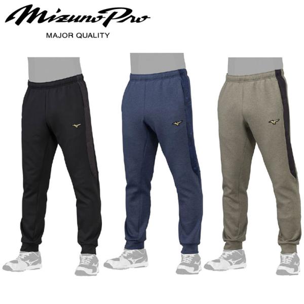 MIZUNO ミズノ ミズノプロ ストレッチスウェットパンツ 限定