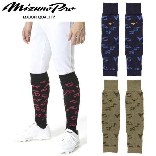 限定品ミズノプロのシーズングラフィックを編地に使用した大人用ブレスサーモレッグウォーマー。膝上まで覆えるロング丈！●ミズノプロ ブレスサーモレッグウォーマー●メーカー名：ミズノ●メーカー希望小売価格：￥3,000+税●メーカー品番：12JY...