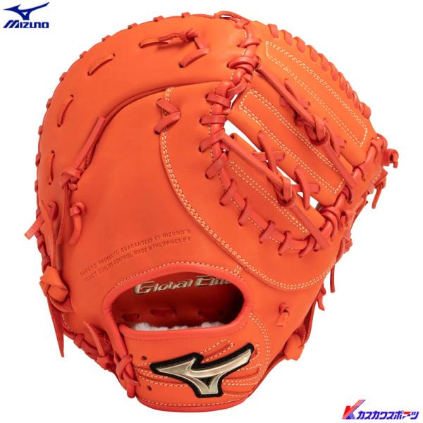 MIZUNO（ミズノ） 少年軟式ミット 内野手用 グローバルエリート
