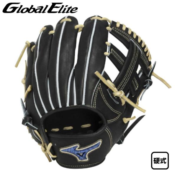 ミズノ　グローバルエリート 硬式　セカンドショート用 MIZUNO（ミズノ） 硬式グラブ グローバルエリートプロ 内野手用