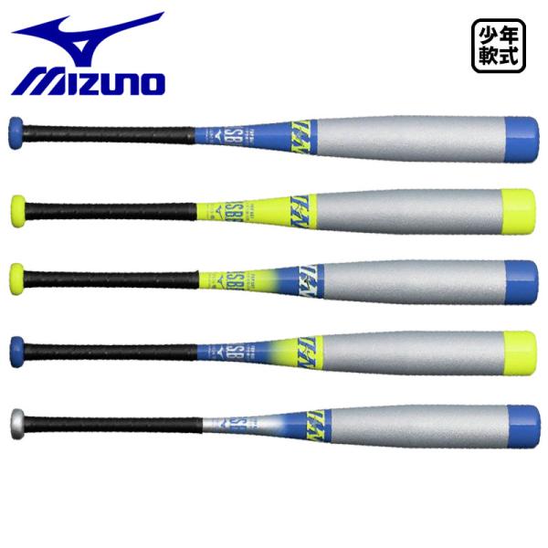 MIZUNO（ミズノ） 少年軟式バット ビヨンドマックスEV2N 限定 1CJBY190