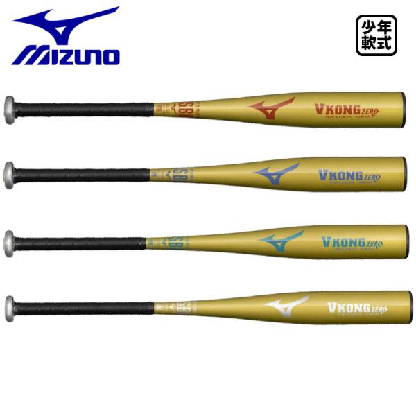 【 野球 バット ミズノ 少年軟式 】 VコングJr. 1CJMY181 小学生軟式用Vコング(金属製／78cm／平均540g)|1CJMY18178