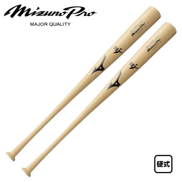 【レア】mizuno ミズノ 硬式木製バット カラーバット 84cm 883g MIZUNO（ミズノ） 硬式木製バット ミズノプロ ロイヤルエクストラ