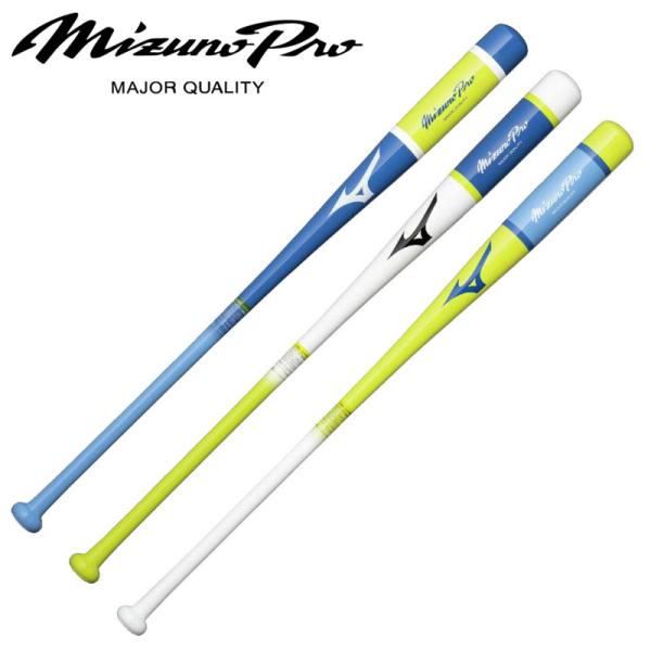 ミズノ ミズノプロ 木製ノックバット 硬式・軟式・ソフト使用可能 限定 1CJWK194