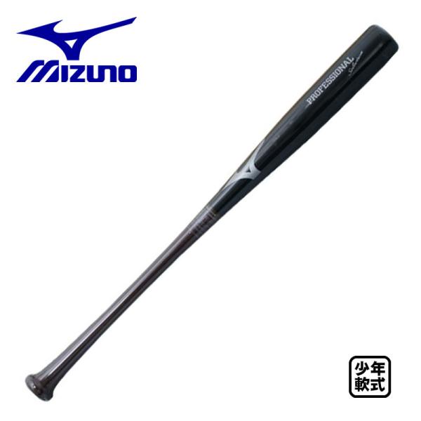MIZUNO（ミズノ） 少年軟式木製バット プロフェッショナルセレクション