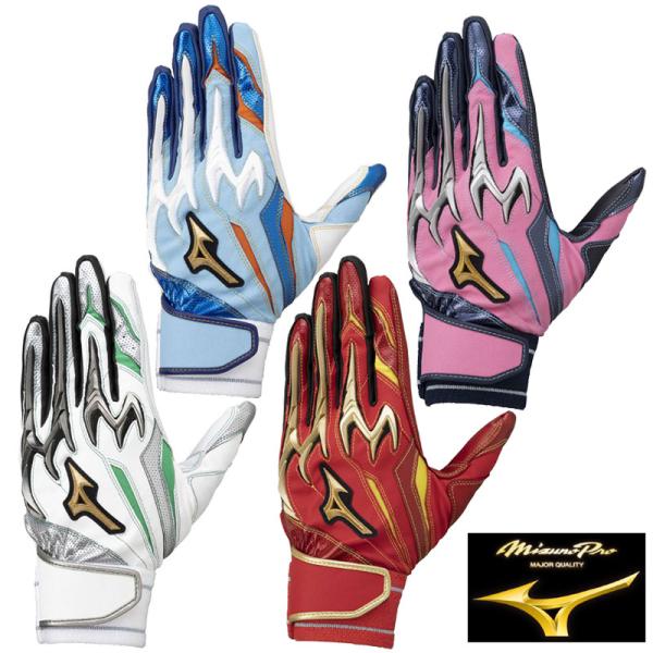 MIZUNO（ミズノ） バッティング手袋 両手用 ミズノプロ シリコンパワー