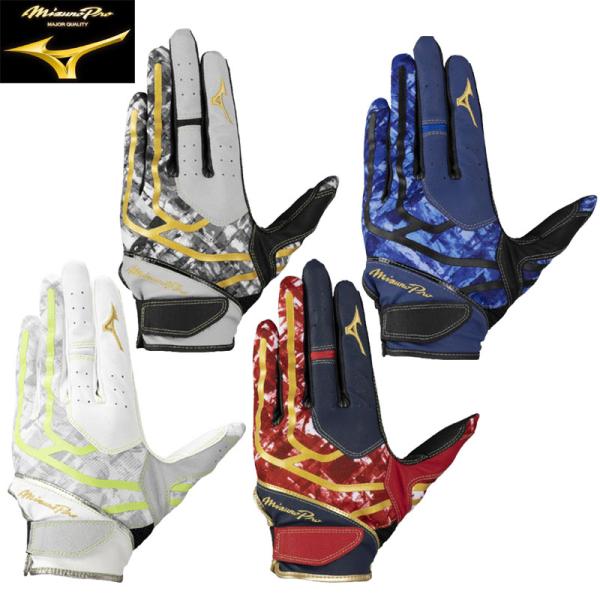 その一瞬にかける！グラブと一体となって球際を制する！指マチシームレス設計の「新型ミズノプロ守備用手袋25AW限定カラー」・ミズノプロ専用素材(掌部)・指マチシームレス設計(指部)・ミズノプロ専用カッティング「手首部ショート設計」・単独水洗い...