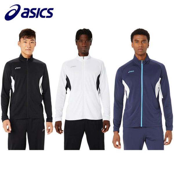ASICS（アシックス） ドライトレーニングジャケット ジャージ 2031E564