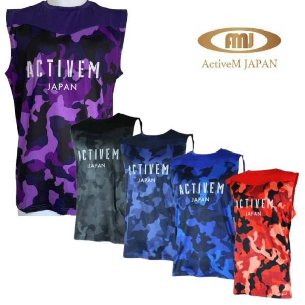 ActiveM（アクティブーム） ノースリーブシャツカモ柄 アンダーシャツ