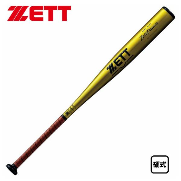 ZETT VKONG2 木製バット イエロー ゼット 硬式金属バット ゼットパワー 新基準 BAT11385 (5301