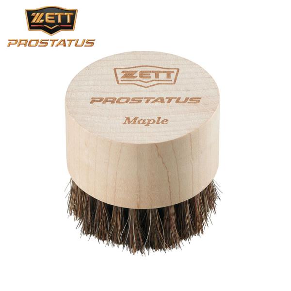 適度なしなりと柔らかさがある馬毛ブラシ。ソフトなタッチでグラブの汚れをやさしく落としたり、仕上げのツヤ出しにも使用できる。ゼット武生バット工場で生産した北米産ハードメープル材を柄に使用。ダイヤモンドショップ限定。●プロステイタスブラシ●グラ...