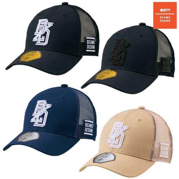 ゼット（ZETT） BEAMS DESIGNがプロデュースしたゼットのキャップ 限定