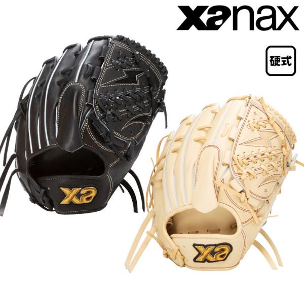 ザナックス【トラストX】硬式外野手左投げ用グラブ 硬式グラブ トラストエックス 外野手用 左投用 XANAX(ザナックス) 野球