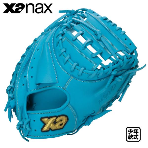 ザナックス ジュニア軟式キャッチャーミット ウィングエアーシリーズ