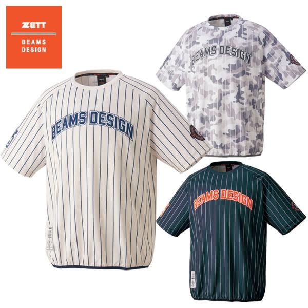 ゼット（ZETT） BEAMS DESIGNがプロデュースしたゼットのレイヤー