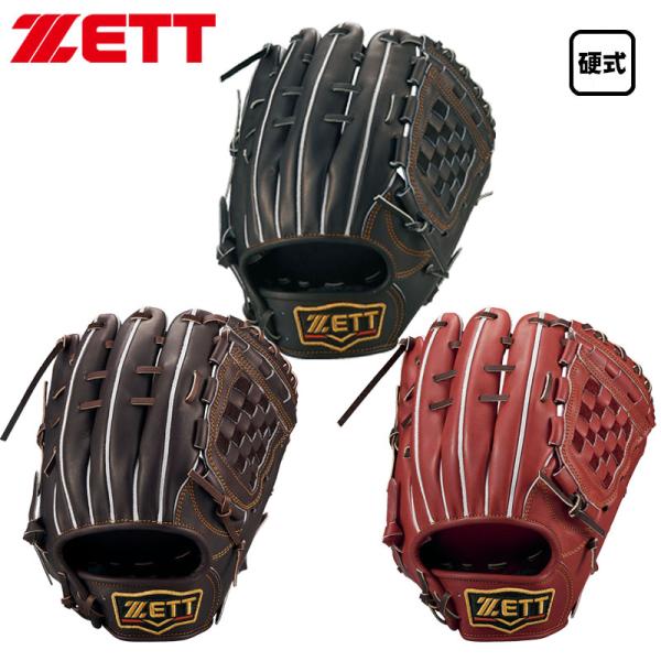 ゼット（ZETT） 硬式グラブ プロステイタス 内野手用 源田タイプ 右