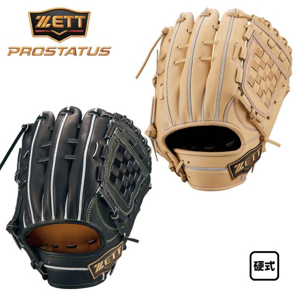 ゼット（ZETT） 硬式グラブ プロステイタスSEシリーズ 内野手用 源田