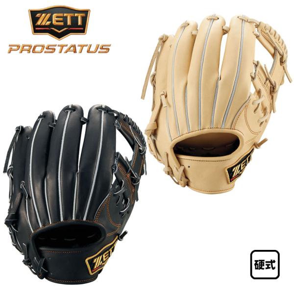 ゼット（ZETT） 硬式グラブ プロステイタス 内野手用 今宮タイプ