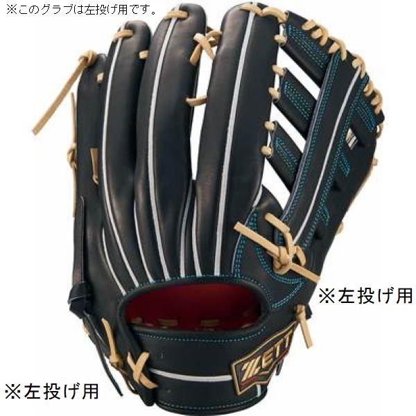 ゼット（ZETT） 一般 硬式グラブ 外野手用 プロステイタスSE 左投げ用