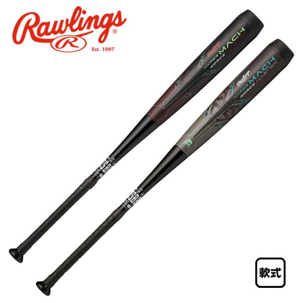 Rawlings ローリングス 軟式バット HYPERMACH 4ORCE MASTER