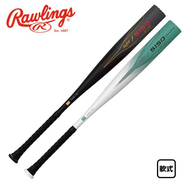 ローリングス Rawlings 5150 軟式用 金属製バット 野球 軟式 バット 金属製バット BR55150 Rawlings（ローリングス） 軟式金属バット 5150 BR55150 : カスカワ