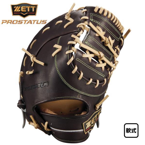 ZETT プロステイタス軟式用　ファーストミット　右投げ ゼット（ZETT） 軟式ファーストミット プロステイタスSEシリーズ 一塁
