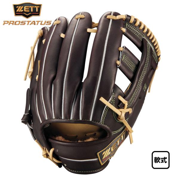 ゼット（ZETT） 軟式グラブ プロステイタスSEシリーズ 内野手用 吉川