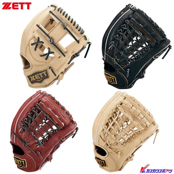 ゼット（ZETT） 一般 軟式グラブ 内野手用 プロステイタスSEシリーズ