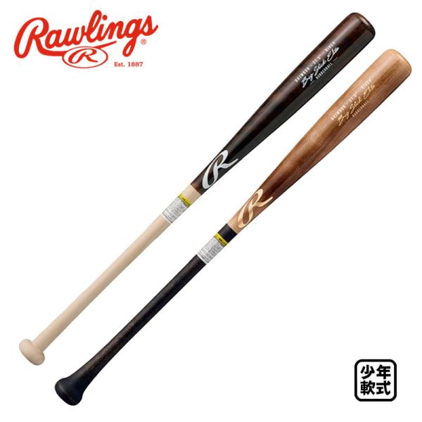 Rawlings ローリングス 少年軟式木製バット BIG STICK ELITE