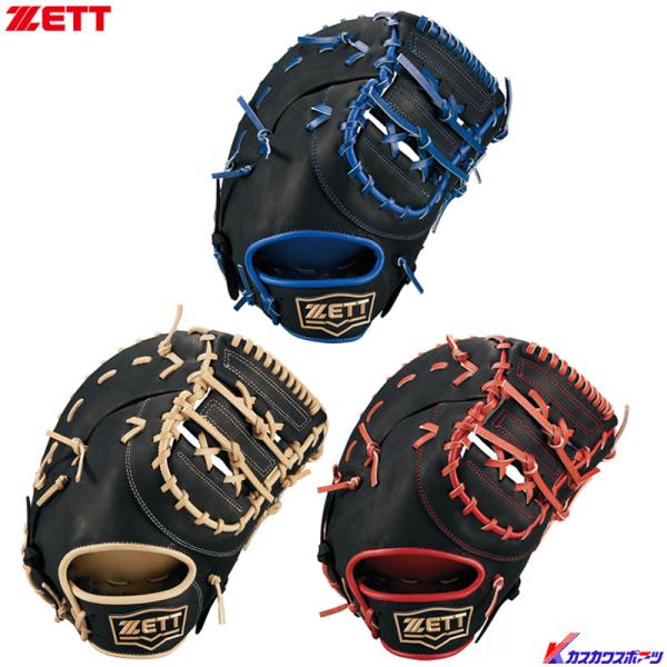 ゼット（ZETT） 一般 ソフトボールミット 捕手 一塁手用 リアライズ