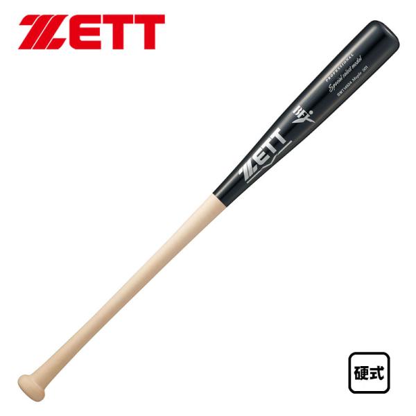 ゼット 硬式木製バット スペシャルセレクトモデル 泉口型 限定 84cm880g BWT14624-1219IZ