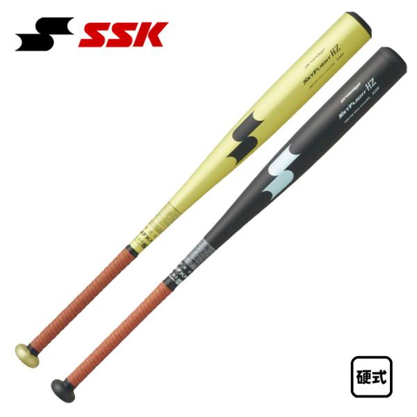 【新品未使用】SSK一般硬式用スカイフライト HZ-LF高校野球新基準対応 エスエスケイ（SSK） 硬式金属バット スカイフライトHZ 新基準対応