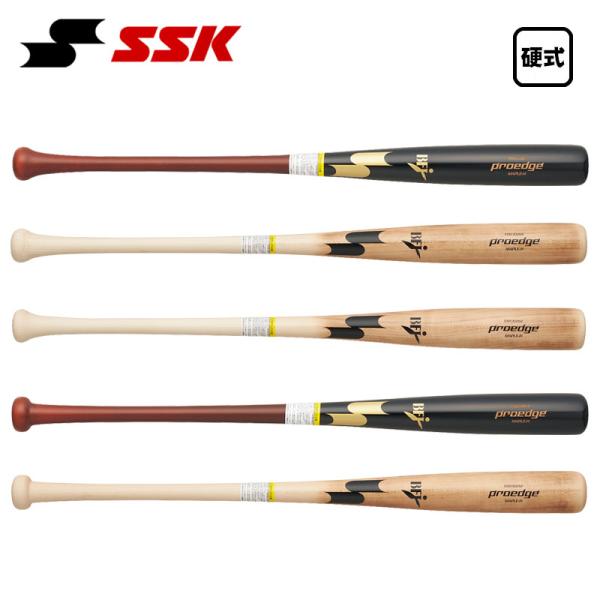 SSK木製バット エスエスケイ（SSK） 硬式木製バット プロエッジ 限定 先端くり抜き