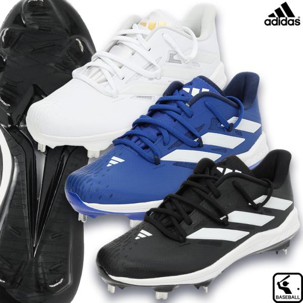 adidas（アディダス） 野球スパイク 金具埋め込み式 アディゼロ