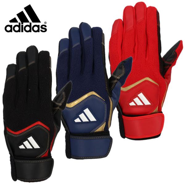 甲側に保温性に優れたフリース素材を採用したウィンターシーズングローブ。手のひらにはアテを配置し強い衝撃にも対応。タッチパネル対応。打撃可。●ウォームバッティンググラブ/防寒手袋●打撃可/タッチパネル対応●メーカー名：アディダス●メーカー希望...