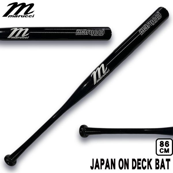 marucciJ-CAT ヴィクタス ワールドペガサス トレーニングバット 【楽天