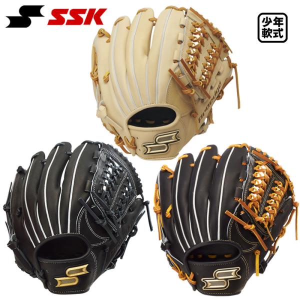 エスエスケイ（SSK） 少年軟式グラブ プロエッジ シリーズB オール