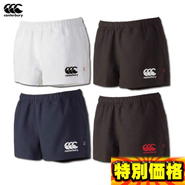 スタンダードタイプ（股下寸法：7cm）耐久性、軽量性、速乾性に優れた素材を使用しております。また、素材のストレッチ性と立体裁断により、自由な動きを可能にしました。ウエスト部分の内側にマウスガード収納ポケット付です。●カンタベリー●ラグビーウ...