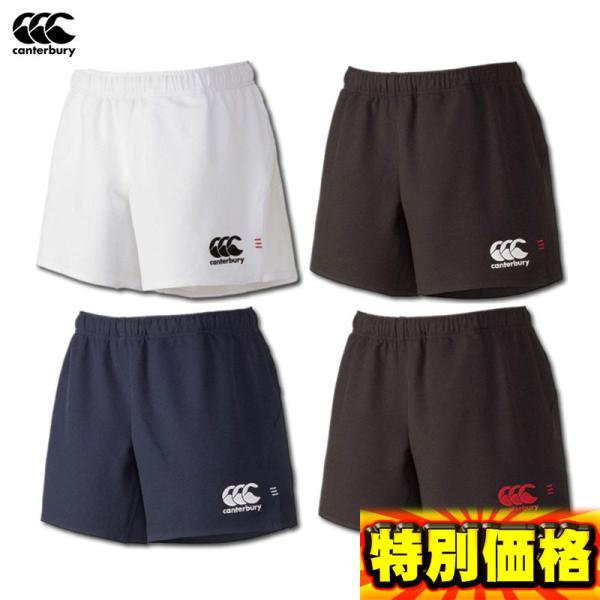 ロングタイプ（股下寸法：15ｃｍ）耐久性、軽量性、速乾性に優れた素材を使用しております。また、素材のストレッチ性と立体裁断により、自由な動きを可能にしました。マウスガード収納内ポケット付です。●カンタベリー●ラグビーウェア●ラグビーショーツ...
