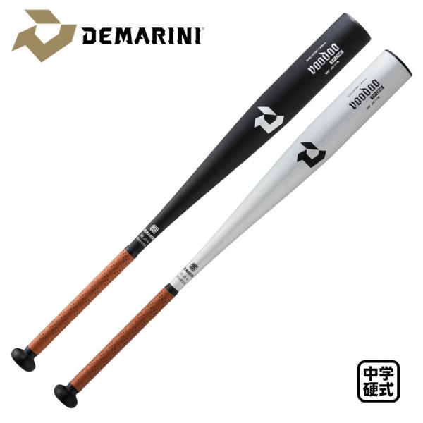 ディマリニ（DeMARINI） 中学硬式金属バット ヴードゥTP ONE トップ