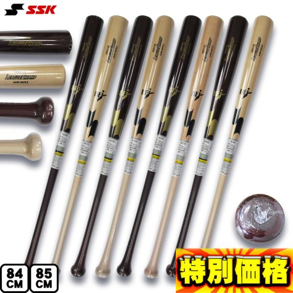 エスエスケイ（SSK） 限定硬式木製バット リーグチャンプ BFJマーク