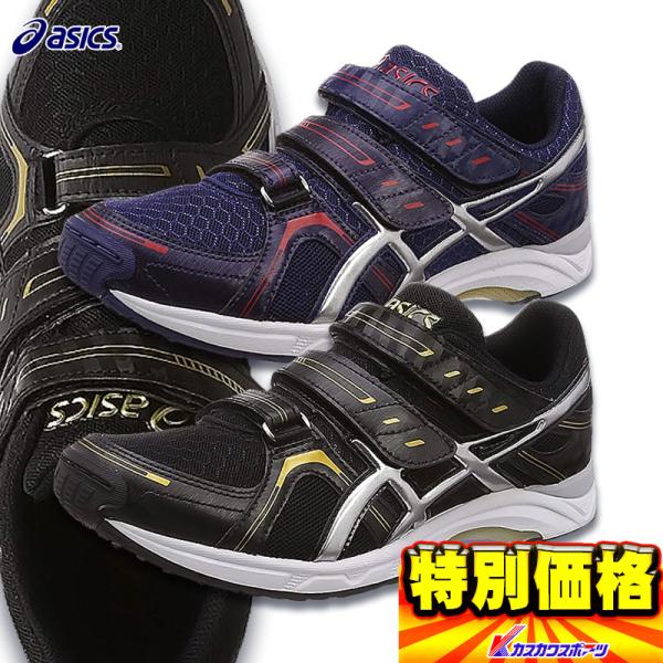 ベースボール トレーニングシューズの通販 価格比較 価格 Com