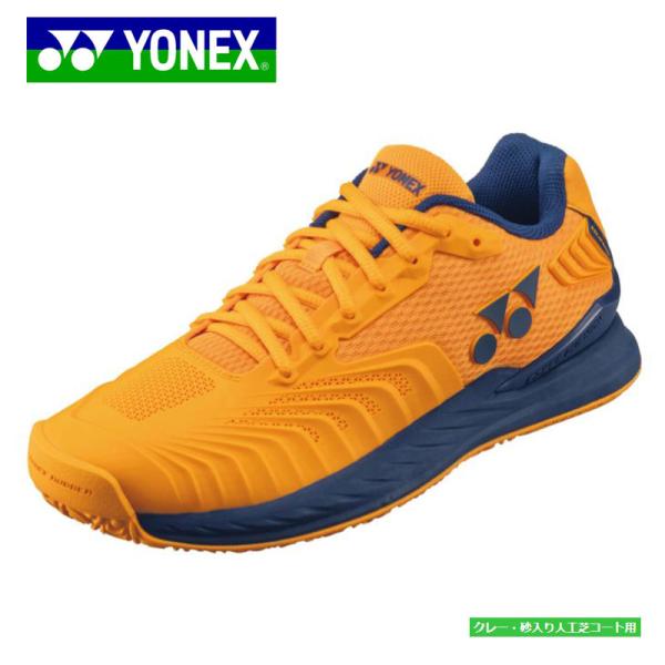 YONEX（ヨネックス） テニスシューズ パワークッションエクリプション4