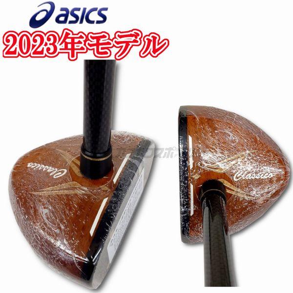 ASICS 2023年NEWモデル アシックス パークゴルフクラブ PGクラシコ  