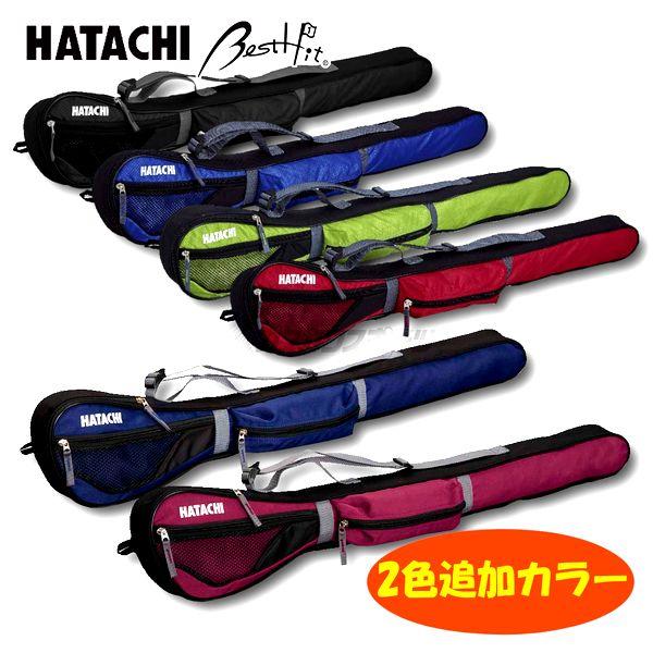 ハタチ HATACHI グラウンド&パークゴルフ マルチクラブケース BH7004 :te-bh7004:カスカワスポーツ 通販 HAC-BH7004-27 ハタチ マルチクラブケース(ブルー) HATACHI グラウンドゴルフ用品 パークゴルフ用品