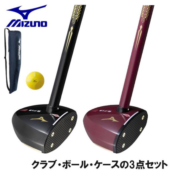 MIZUNO ミズノ パークゴルフクラブ3点セット S713 クラブ MIZUNO ミズノ パークゴルフクラブ3点セット S713 クラブ