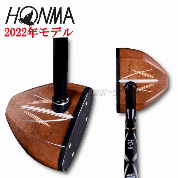HONMA GOLF 2022年NEWモデル ホンマ パークゴルフクラブ H-04 HONMA GOLF 2022年NEWモデル ホンマ パークゴルフクラブ H-04
